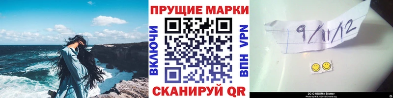 hydra как зайти  купить наркоту  Богданович  Марки 25I-NBOMe 1,5мг 