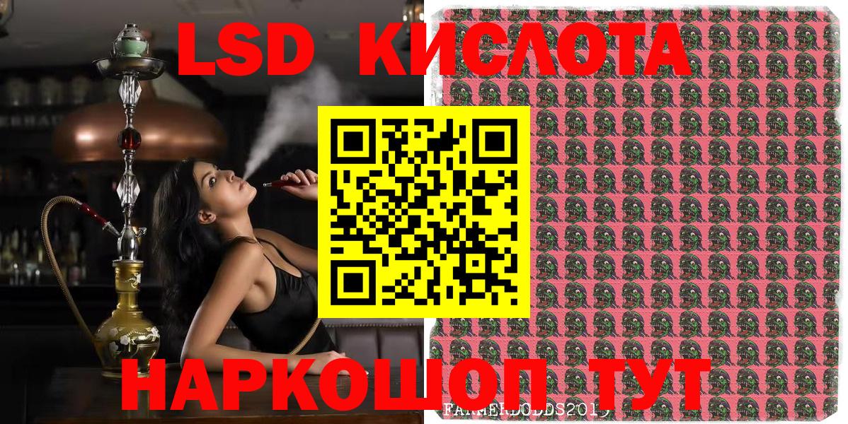Богданович  Наркотические марки 1,5мг  Наркотические марки  Вход с VPN 