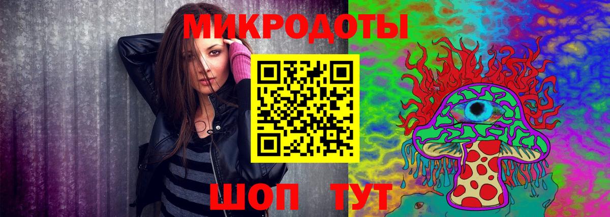 цена наркотик  Галлюциногенные грибы Psilocybine cubensis  Вход с VPN  Богданович 