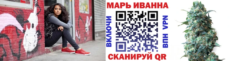 Бошки марихуана сатива  магазин  наркотиков  Богданович 