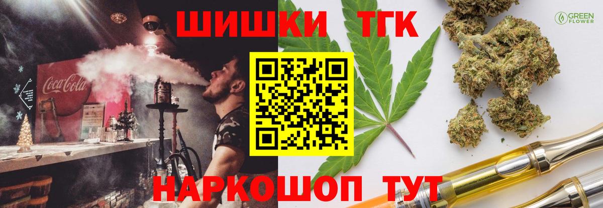 Богданович  Канабис Ganja  Бошки марихуана гибрид  Марихуана сатива  Вход с VPN  МАРИХУАНА Ganja 
