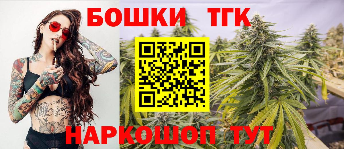 МАРИХУАНА SATIVA & INDICA Богданович